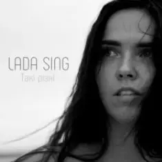 Lada Sing — Такі різні