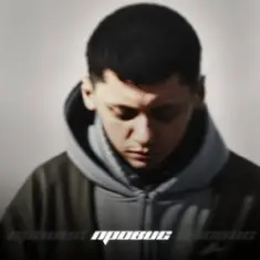 Эсчевский — СиП