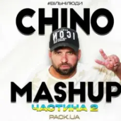 Chico & Qatoshi — Пяний соціум (CHINO Melodic Edit)