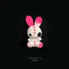 kolibri — Лялька (KARMV REMIX)