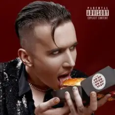 Потрясающе