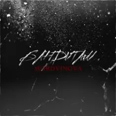 Mordvinova — Первым