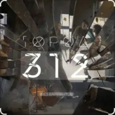 Город 312 — Останусь