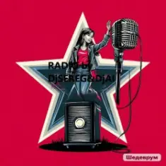 DJSEREGA&DJAI — VORMA ZUL