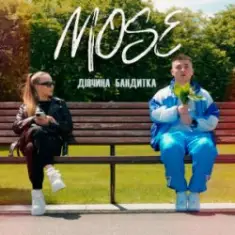 Mose — Дівчина Бандитка