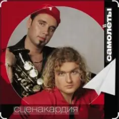 ICEBRG — Ведмеді