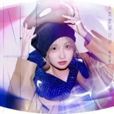 NiNi — Purple Vortex