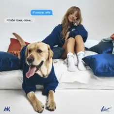 Мари Краймбрери — Случилась Осень!