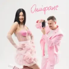 Шугар & Настя Борщ — Онліфанс