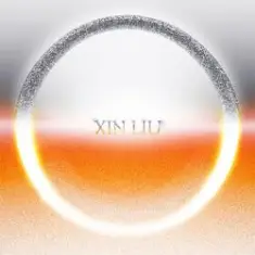 Liu Yu Xin — Reality