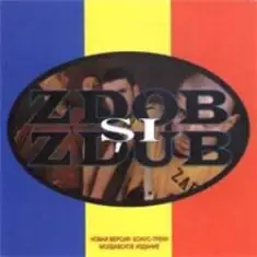 Zdob și Zdub — Изуродован людьми [De Mila Lui Sa Plingi]