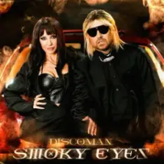 Discoman — Smoky eyes
