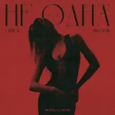 L iZReaL & TRUEтень — Не одна