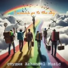 Arhangel Music — Cosplay Café