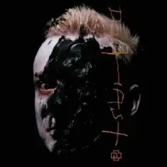 Rammstein — Spiel Mit Mir