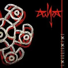 Алиса — Смерть