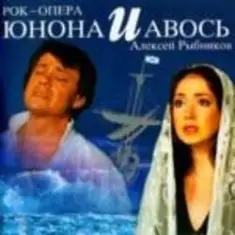 Ты меня на рассвете разбудишь