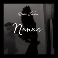 Daria Shadow — Пепел