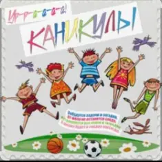 unknown — Мудрые книжки