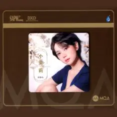 Zhang Jing Hong — Let's Watch the Clouds Go