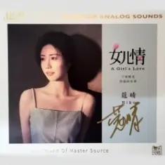 Niko — A Girl's Love