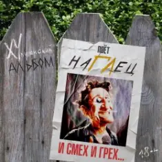 Kyivstoner feat. alyona alyona — Рятувальний круг