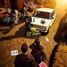 DJ Kaifar — Cigano Mitxari (ციგანო მითხარი)