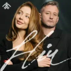 Жадан і Собаки & Тина Кароль & Хартія — Ніч