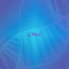 Океан Ельзи — Двоє