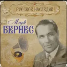 Морская песня