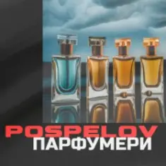 Pospelov — Парфумери