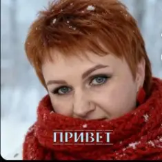 Горький Аромат — Привет