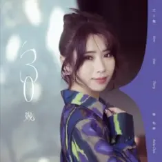 Anita Chen — More Than Thirty