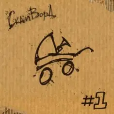 Ска'n'Ворд — Только с тобой!