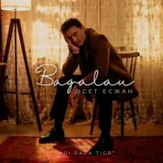 Әсет Есжан — Бағалау