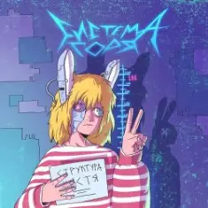 СТРУКТУРА ЩАСТЯ — WEB-CUM