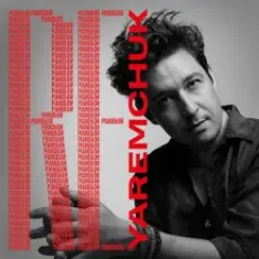 Pianoboy — Два перстені