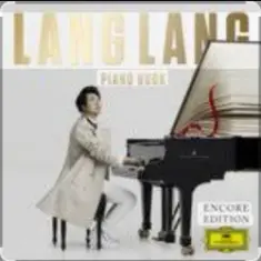 Пикник — Игла