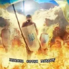 Ляпис Трубецкой — Воины Света