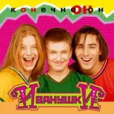 Zara Larsson — So Good (The Wild Remix)