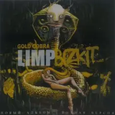 Limp Bizkit — Killer In You