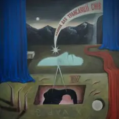 Паліндром — Холодна кров