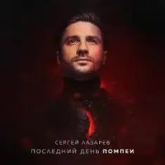 Yung Gravy — Clementine