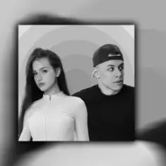 MACAN & SCIRENA — IVL