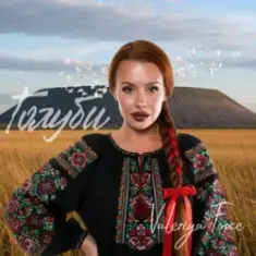 Valeriya Force — Голуби