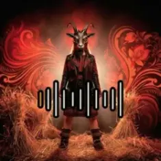 KOZA — Коли жінка каже НІ