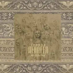 ПАЛАГЕЯ — Голубушка