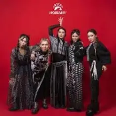 HOMANY — Без тебя