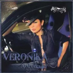 Вероника — Адреналин