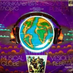 Уходило лето